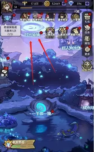 魔镜物语游戏截图