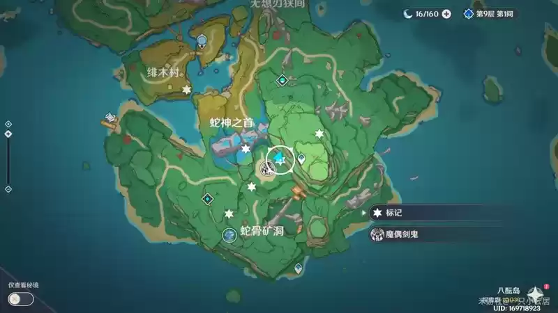 《原神》荒岛朝圣任务完成攻略