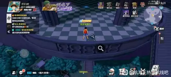 航海王热血航线恐怖之船全收集攻略