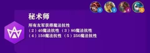 金铲铲之战装备合成图 金铲铲之战英雄羁绊图一览