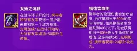 金铲铲之战装备合成图 金铲铲之战英雄羁绊图一览