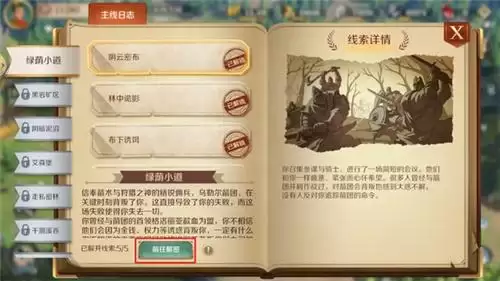 文明与征服开荒攻略-迷雾探索下篇)