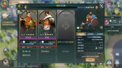 文明与征服开荒攻略-迷雾探索下篇)