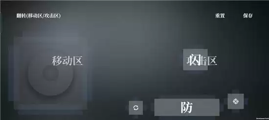 弈剑行按键设置方法分享