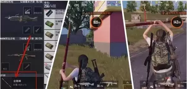 《和平精英》金箍棒位置一览