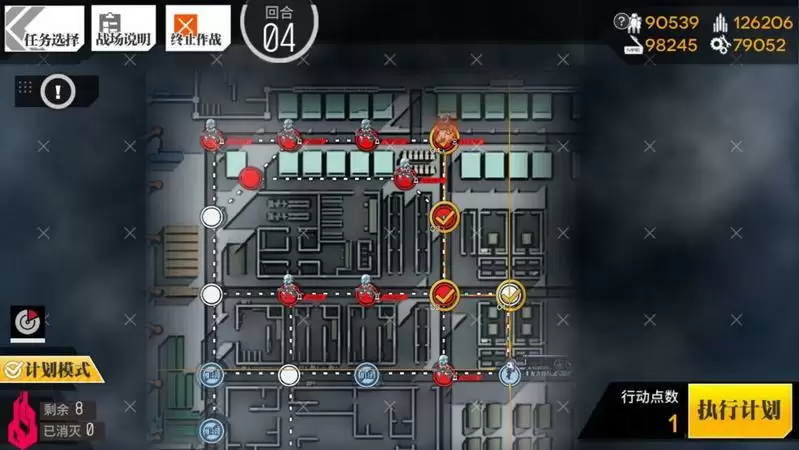 少女前线熵减焓增第四章alpha解密通关攻略