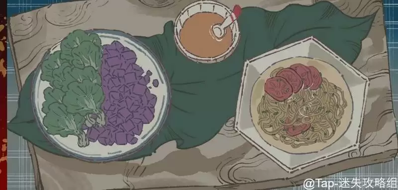 第五件遗留物第二章通关攻略