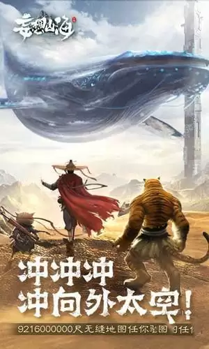 《妄想山海》神乌耀世主题外显怎么获得