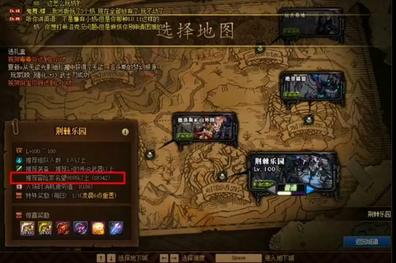 黑鸦每日在哪里打