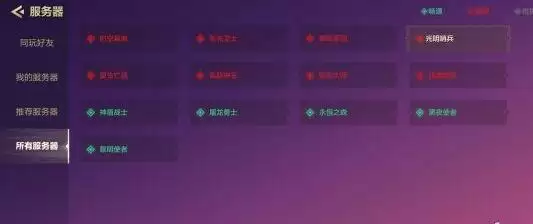 金铲铲之战一区是哪个区？微信qq一区区服介绍图片4