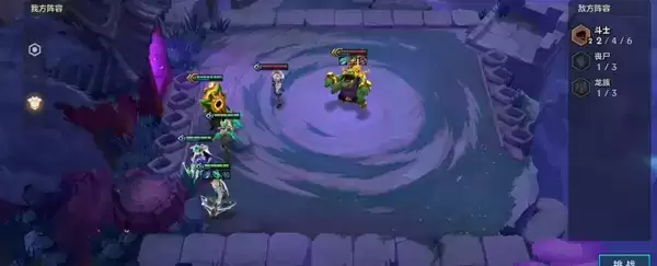 金铲铲之战追击暮光使徒攻略 追击暮光使徒全关卡通关阵容推荐图片2