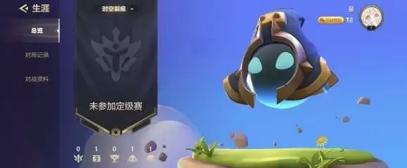 金铲铲之战怎么添加好友？搜索加好友方法介绍图片4