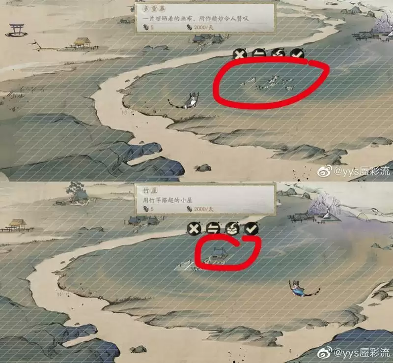 阴阳师绘画卷彩蛋位置汇总