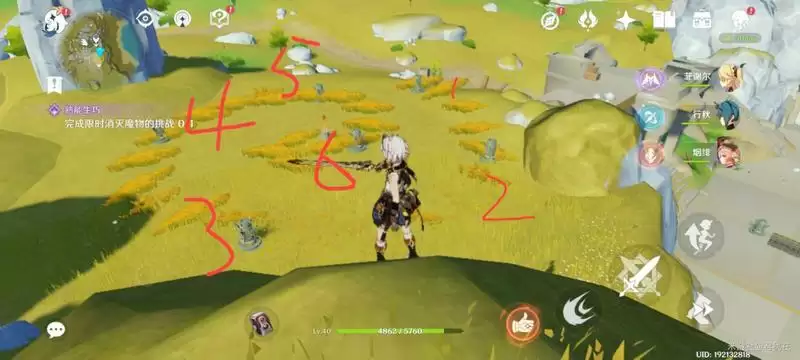 原神归离原的四诫之语攻略