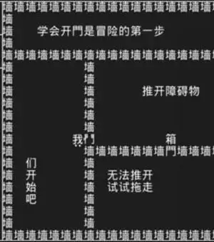 抖音知识就是力量第一关？知识就是力量第一关攻略[多图]图片2