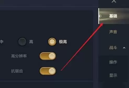 金铲铲之战如何隐藏战绩