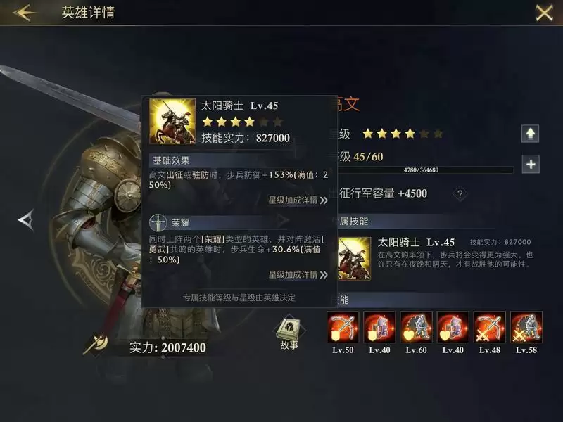 阿瓦隆之王荣耀共鸣重点培养英雄推荐