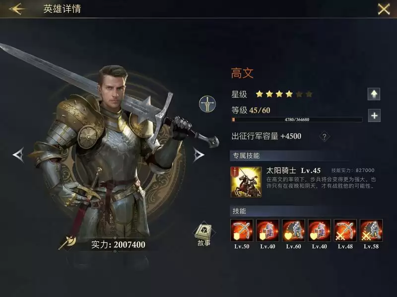 阿瓦隆之王荣耀共鸣重点培养英雄推荐