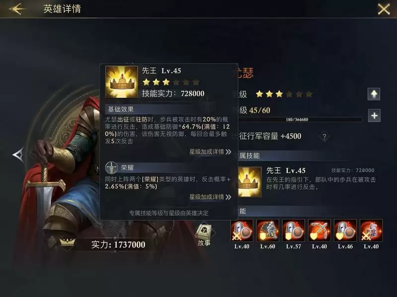 阿瓦隆之王荣耀共鸣重点培养英雄推荐