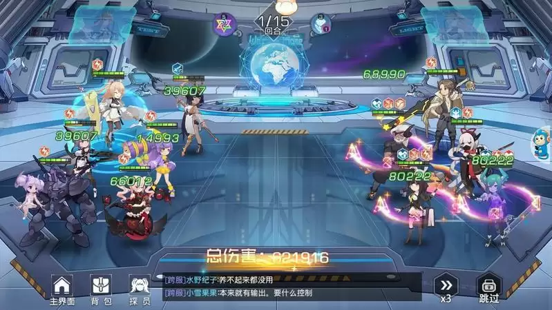 双生幻想守护誓约赛特降临剧情挑战通关攻略汇总