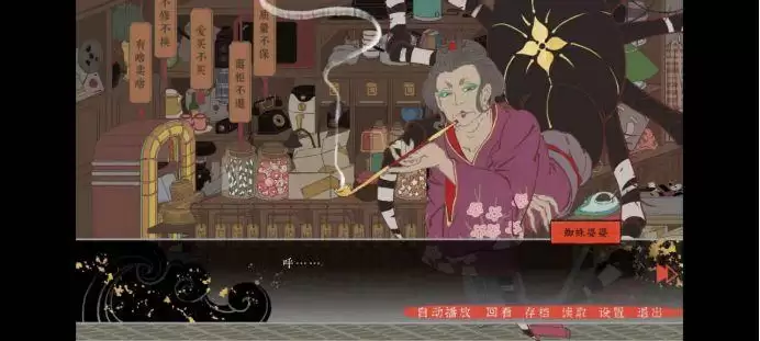 第五件遗留物人物物品图鉴一览