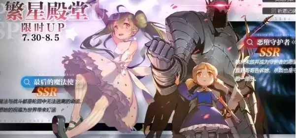 《灵魂潮汐》蕴灵获取途径有哪些