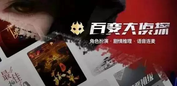 百变大侦探万物有灵凶手是谁？万物有灵剧本杀真相答案解析图片1