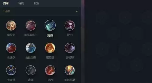 金铲铲之战阵容模拟器在哪里?阵容模拟器入口链接分享图片1