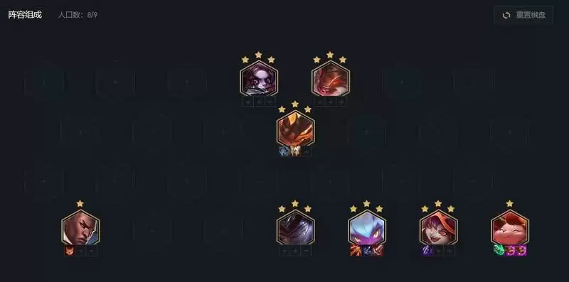 金铲铲之战阵容模拟器在哪里?阵容模拟器入口链接分享图片2