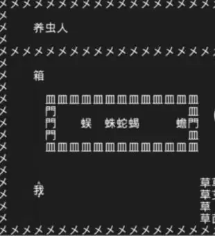 知识就是力量第十五关怎么过？抖音知识就是力量第十五关通关攻略图片1