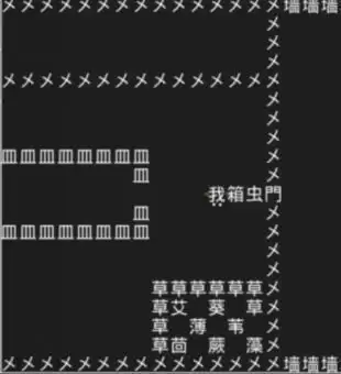 知识就是力量第十五关怎么过？抖音知识就是力量第十五关通关攻略图片3