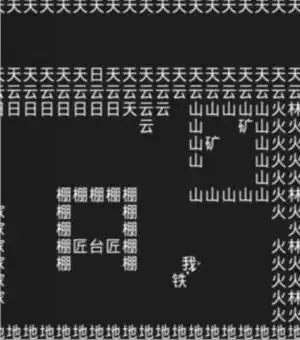 知识就是力量第十三关怎么过？抖音知识就是力量第十三关通关攻略图片3