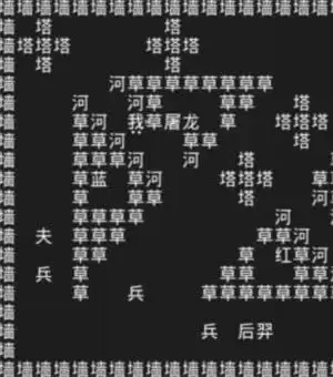 知识就是力量第十二关怎么过？抖音知识就是力量第十二关通关攻略图片2
