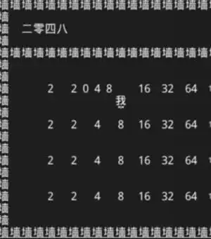 知识就是力量第十一关怎么过？抖音知识就是力量第十一关通关攻略图片2