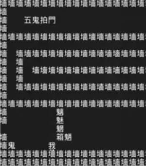 知识就是力量第十关怎么过？抖音知识就是力量第十关通关攻略图片3