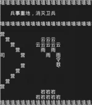 知识就是力量第八关怎么过?抖音知识就是力量第八关通关攻略图片2