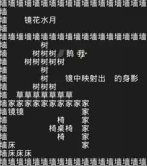 知识就是力量第七关怎么过？抖音知识就是力量第七关通关攻略图片3