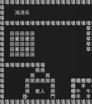 知识就是力量第六关怎么过?抖音知识就是力量第六关通关攻略图片2