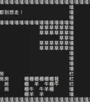 知识就是力量第六关怎么过?抖音知识就是力量第六关通关攻略图片4