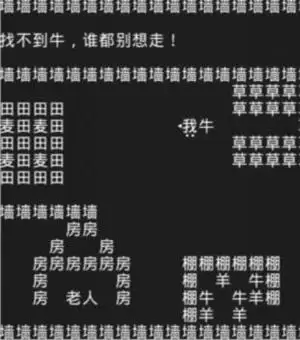 知识就是力量第六关怎么过?抖音知识就是力量第六关通关攻略图片3