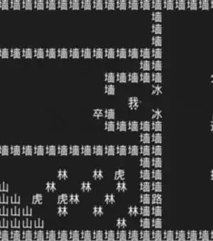 知识就是力量第五关怎么过?抖音知识就是力量第五关通关攻略图片5