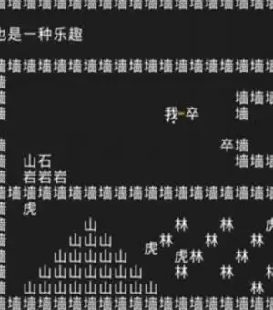 知识就是力量第五关怎么过?抖音知识就是力量第五关通关攻略图片4