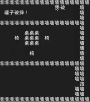 知识就是力量第三关怎么过?抖音知识就是力量第三关通关攻略图片3