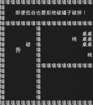 知识就是力量第三关怎么过?抖音知识就是力量第三关通关攻略图片2