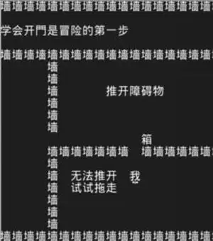 知识就是力量第一关怎么过?抖音知识就是力量第一关通关攻略图片3