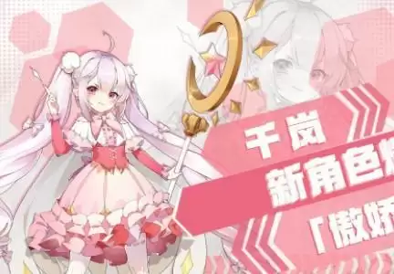 火源战纪千岚技能强度分析