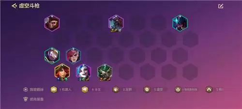 金铲铲之战最强斗枪阵容玩法介绍