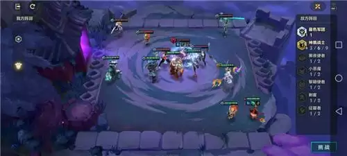 金铲铲之战暗域巨魔全关卡通关攻略分享