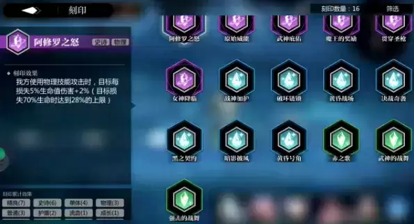 《灵魂潮汐》巨木森林探索攻略