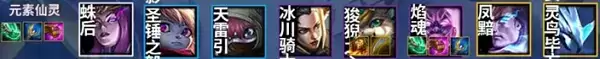 《金铲铲之战》元素仙灵阵容搭配攻略